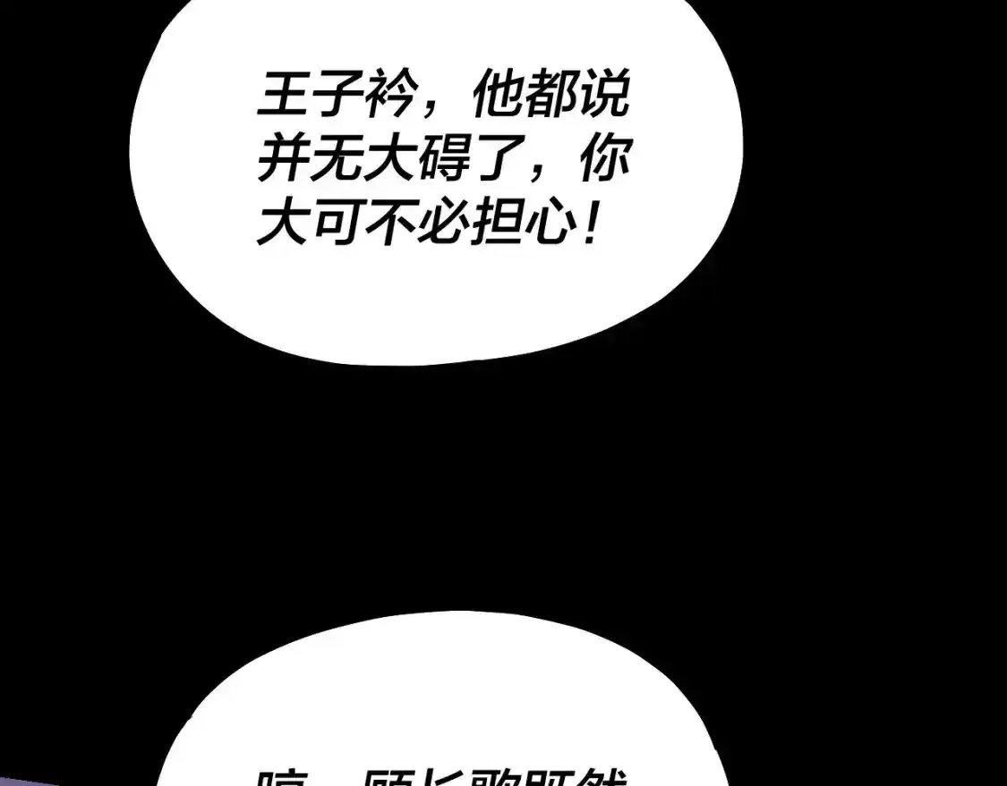 第126话 舔狗没有好下场36