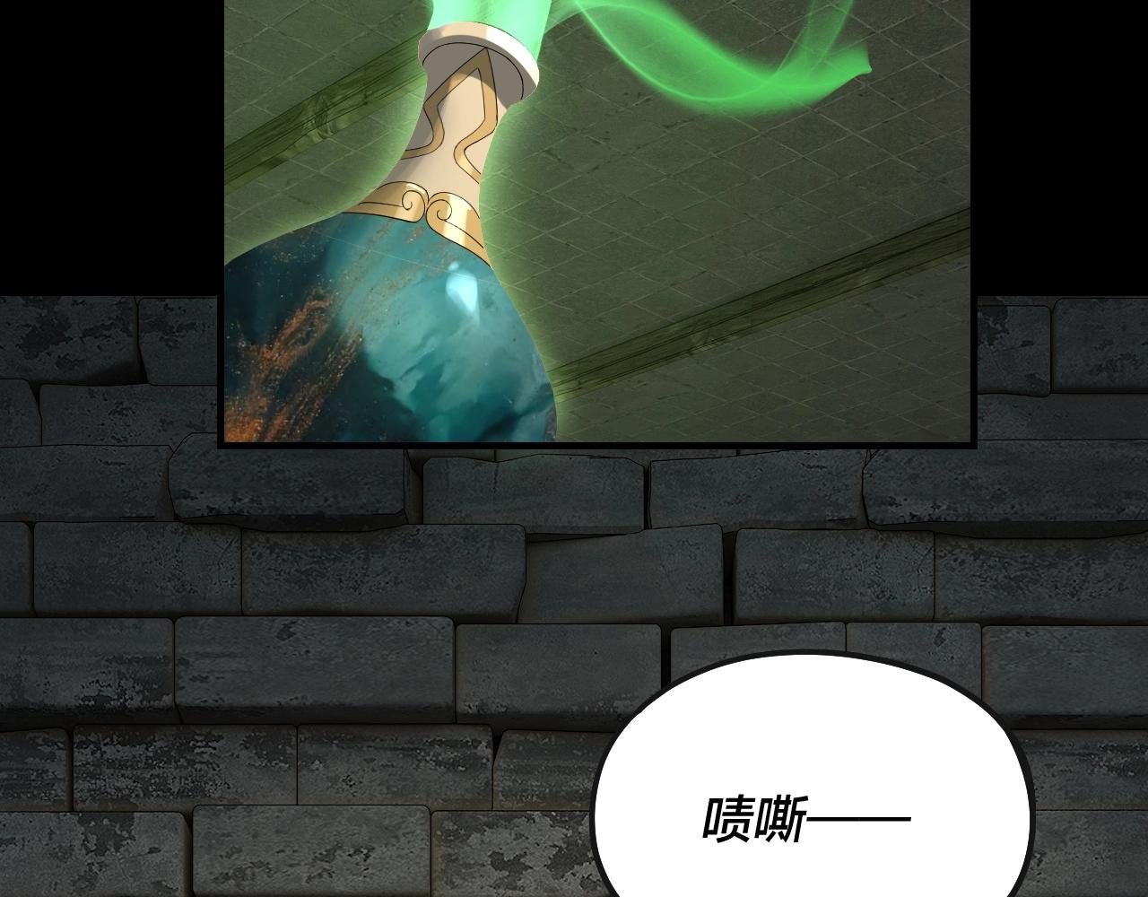 第56话 全线开战！10