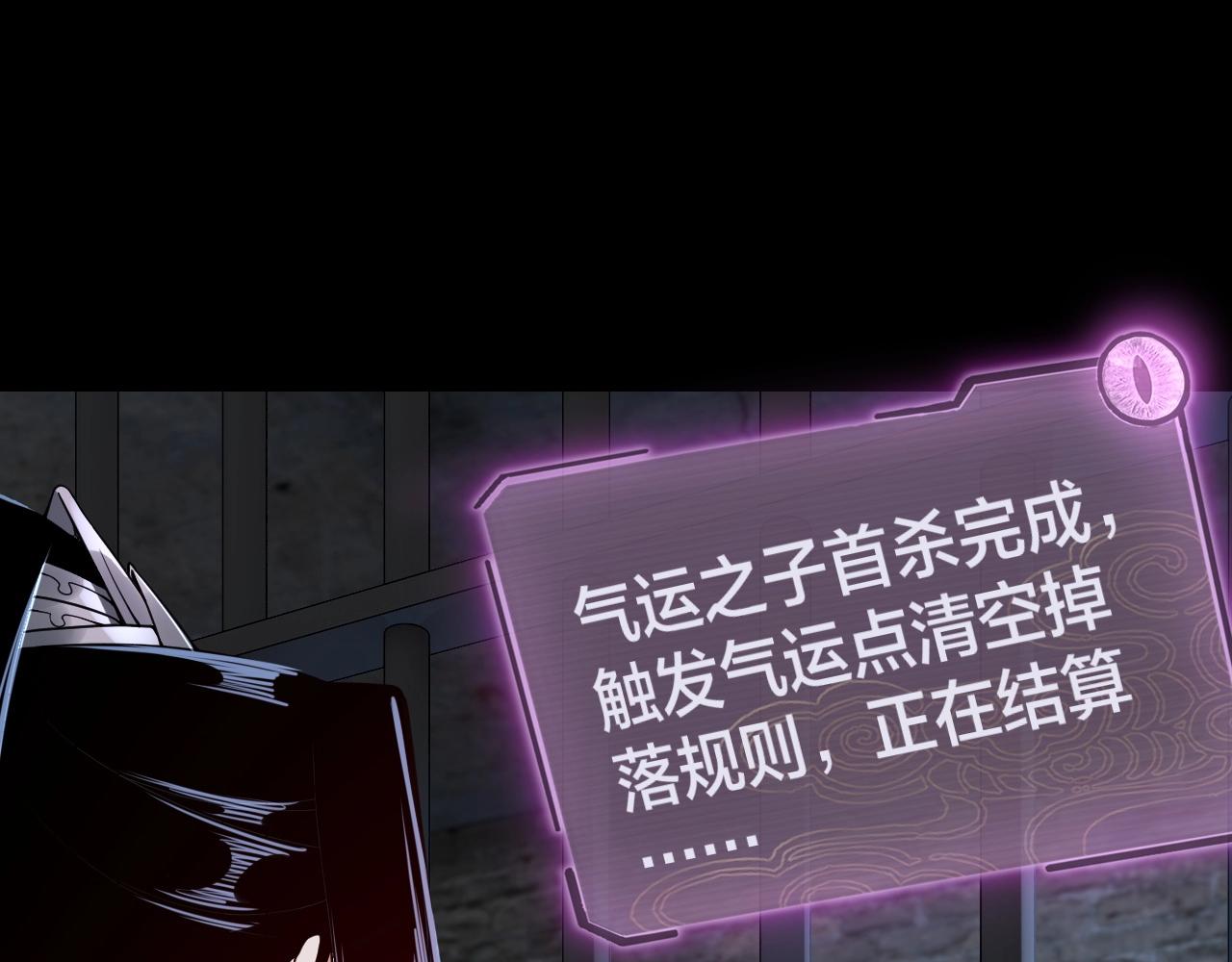 第16话 首杀！136