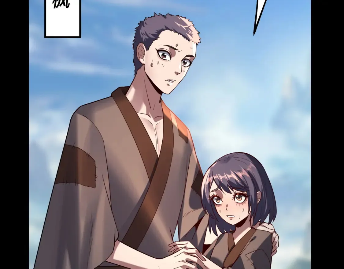 第128话 真仙书院62