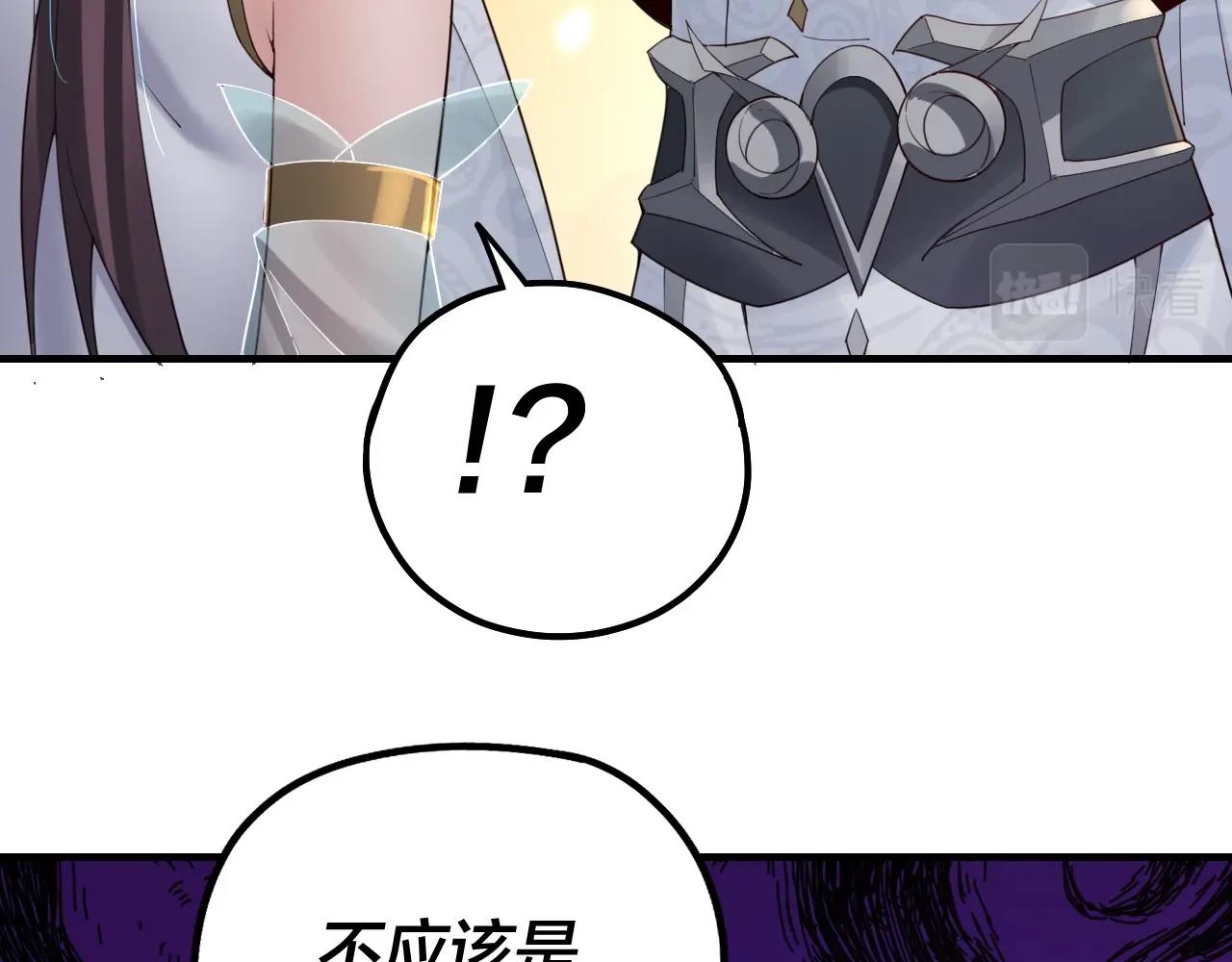 第39话 你哥永远是你哥57