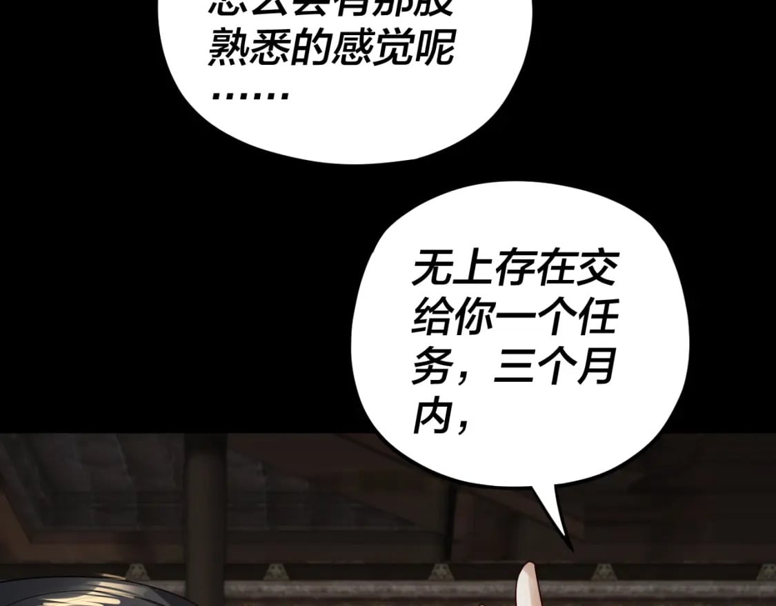 第90话 要抱我吗？64