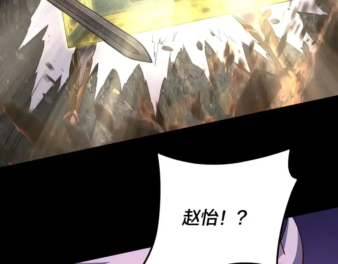 第113话 活见鬼了89