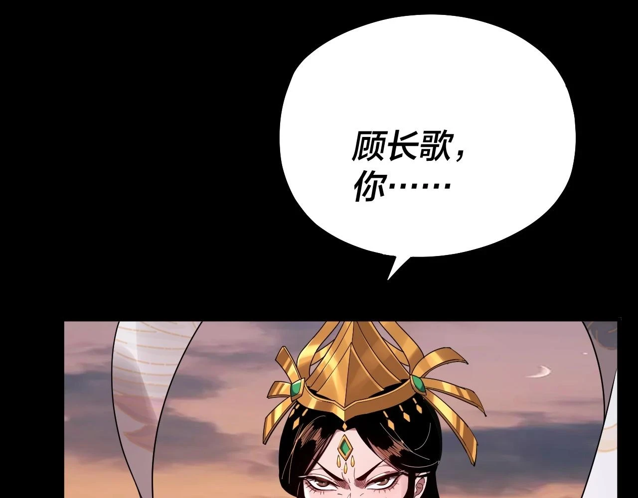 第65话 真龙之血81