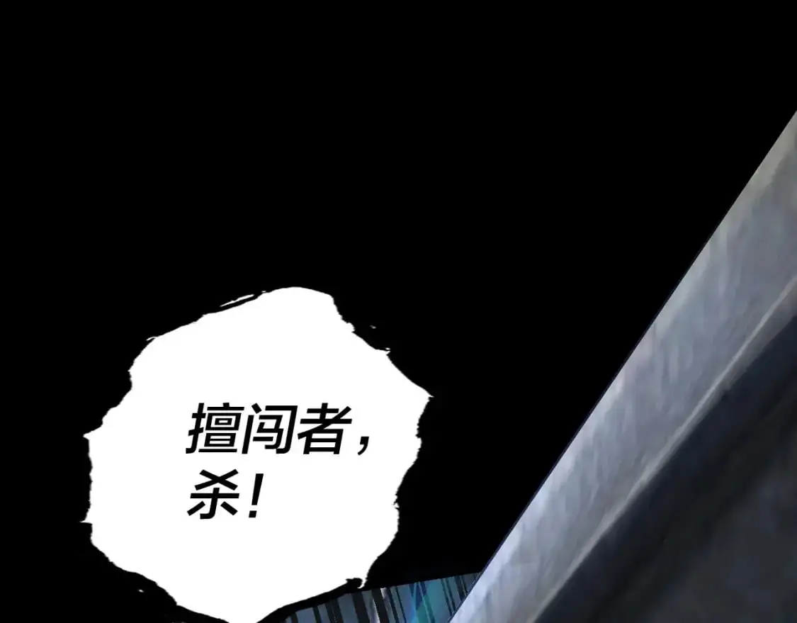 第111话 上仙陨落！？25
