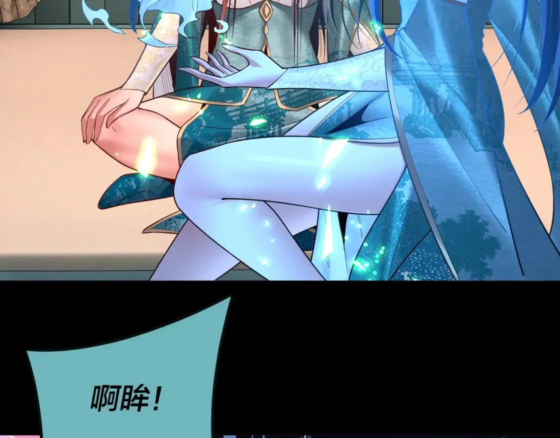 第134话 九天归来的韭菜123