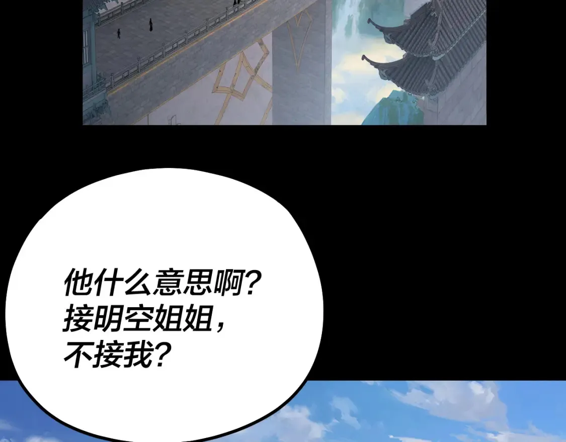 第132话 失了智26