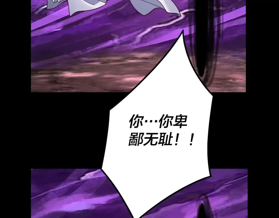 第115话 下界之行杀青26