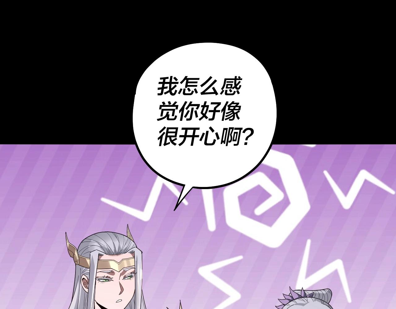 第59话 依次收割！24
