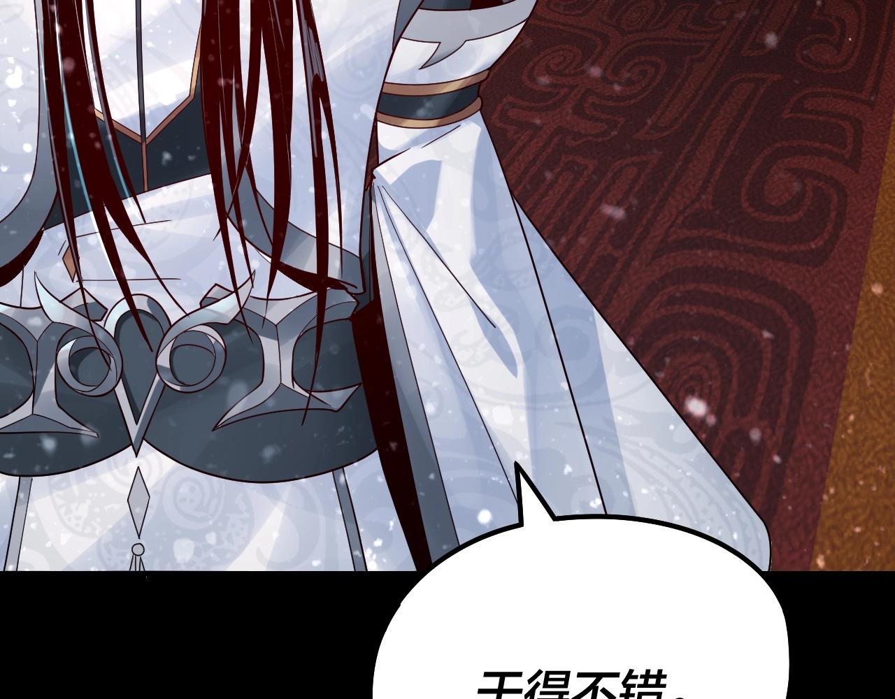第37话 顾长歌的真正底牌！98