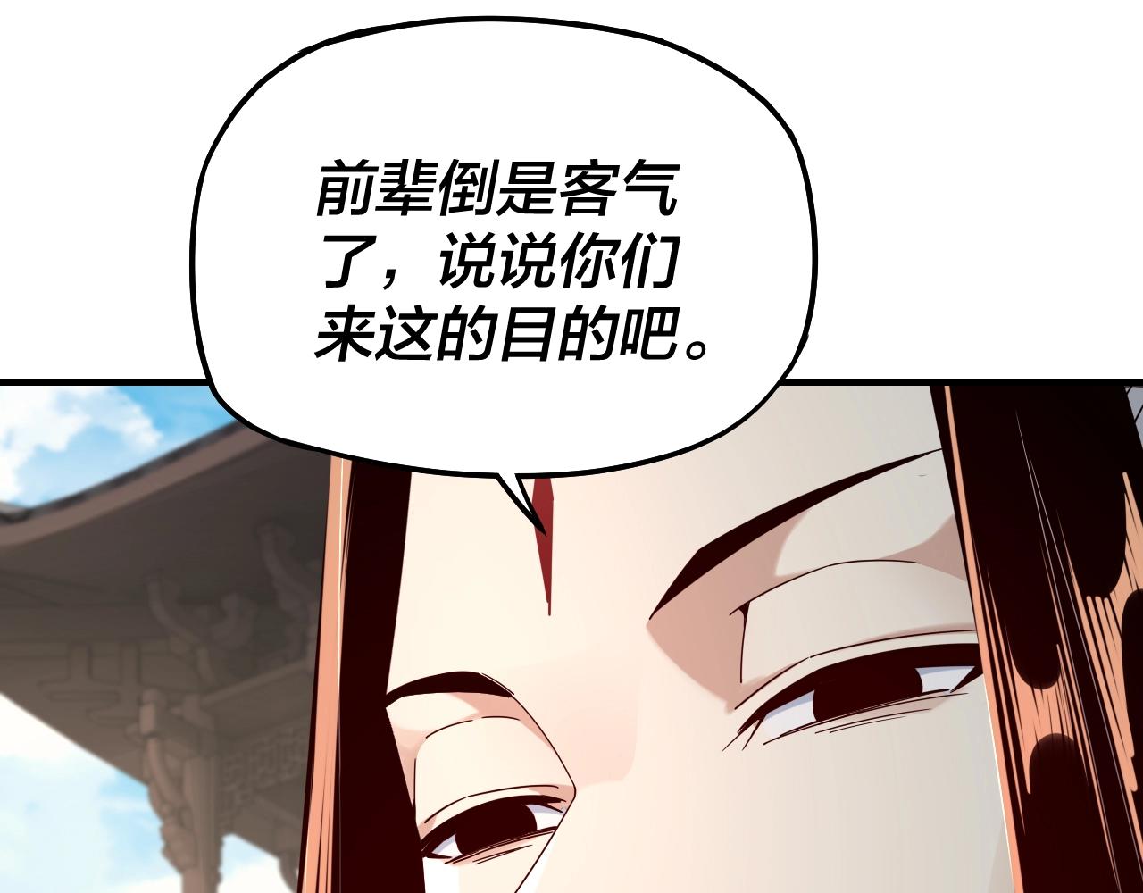 第18话 震慑！61