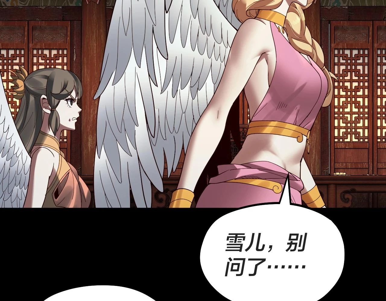 第66话 善后58