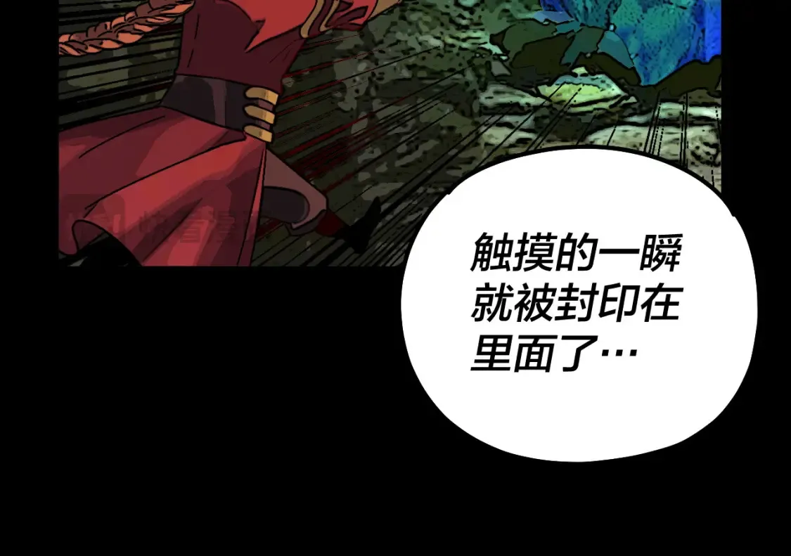 第133话 前世孽缘64