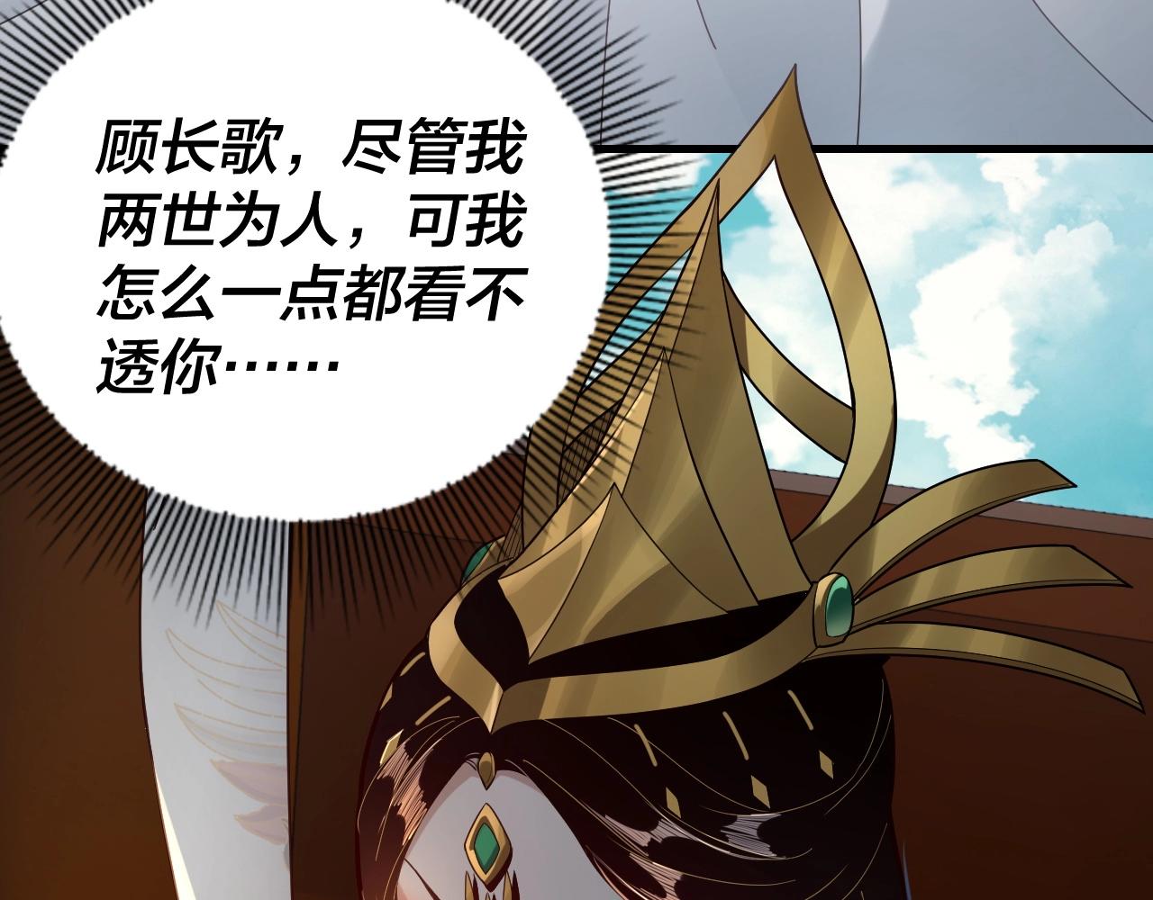 第35话 重逢！56
