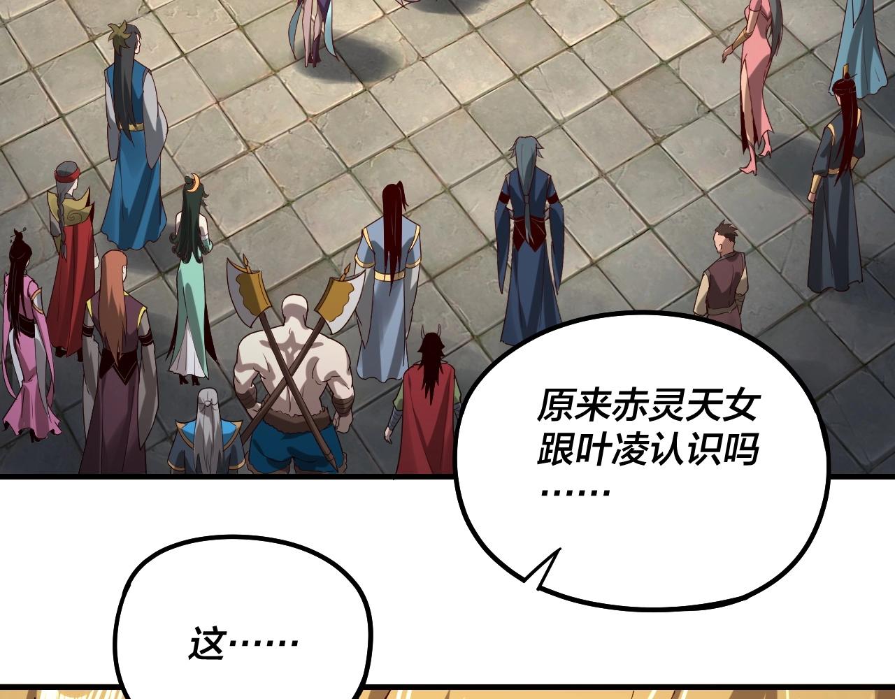 第53话 坦诚？5