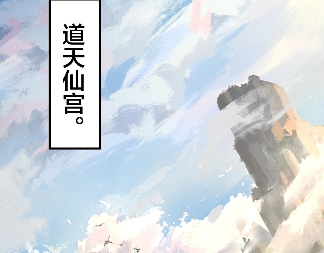 第36话 只有我能欺负她！82