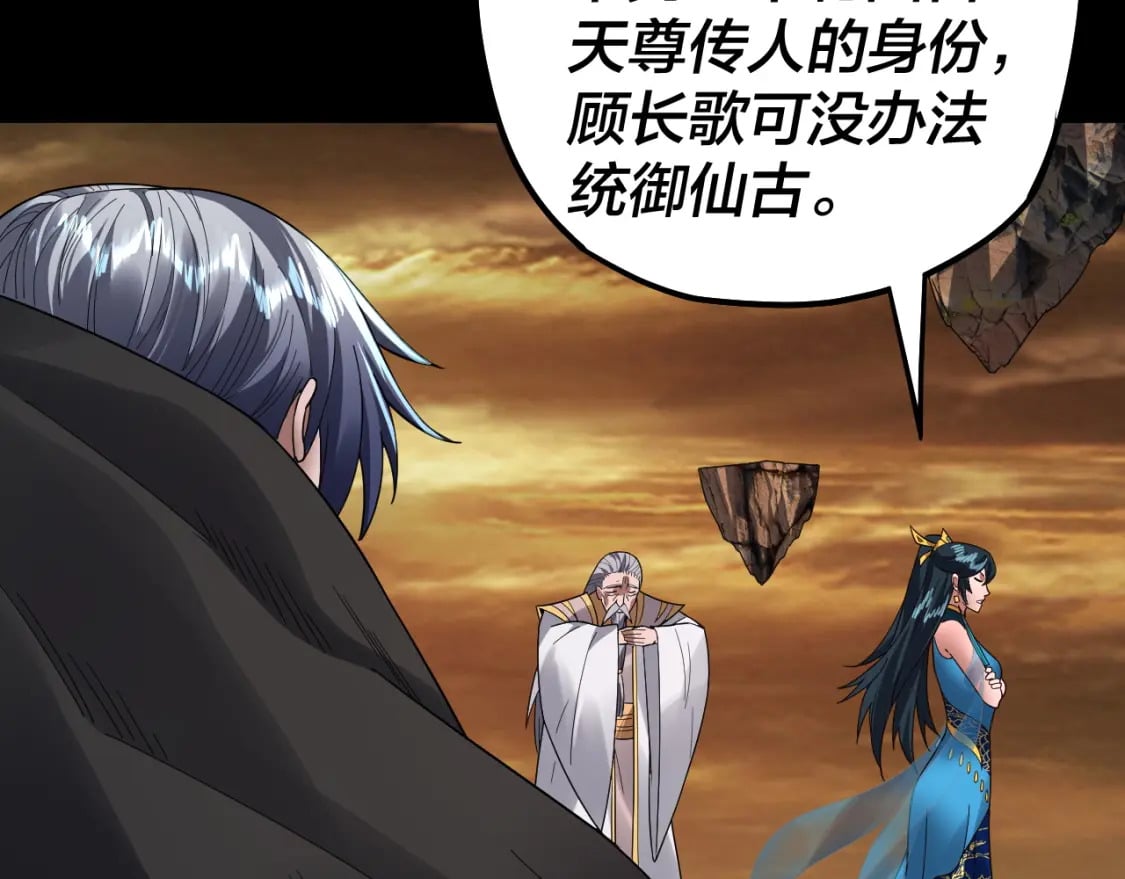 第89话 互相试探22