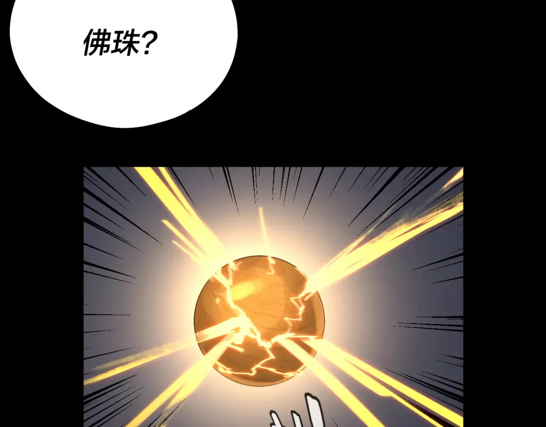 第131话 立威！84