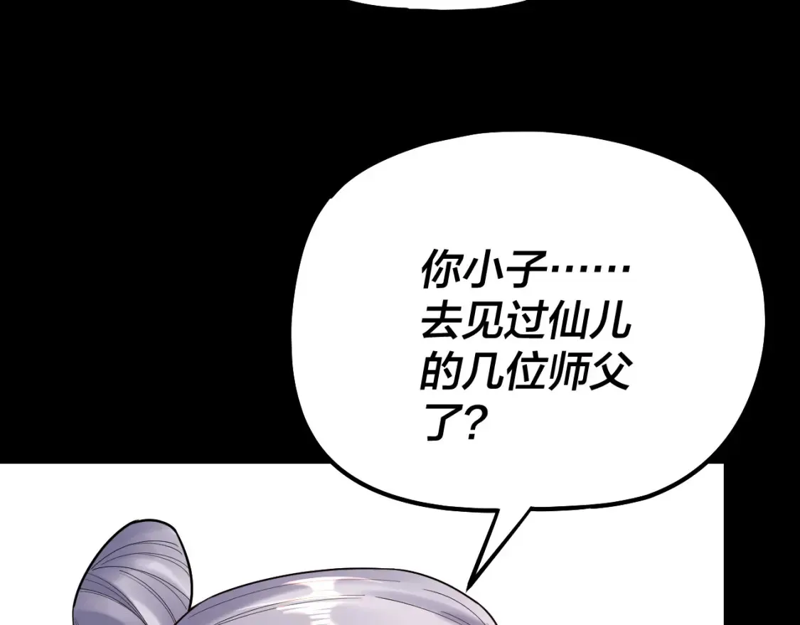 第129话 我为魔主！52