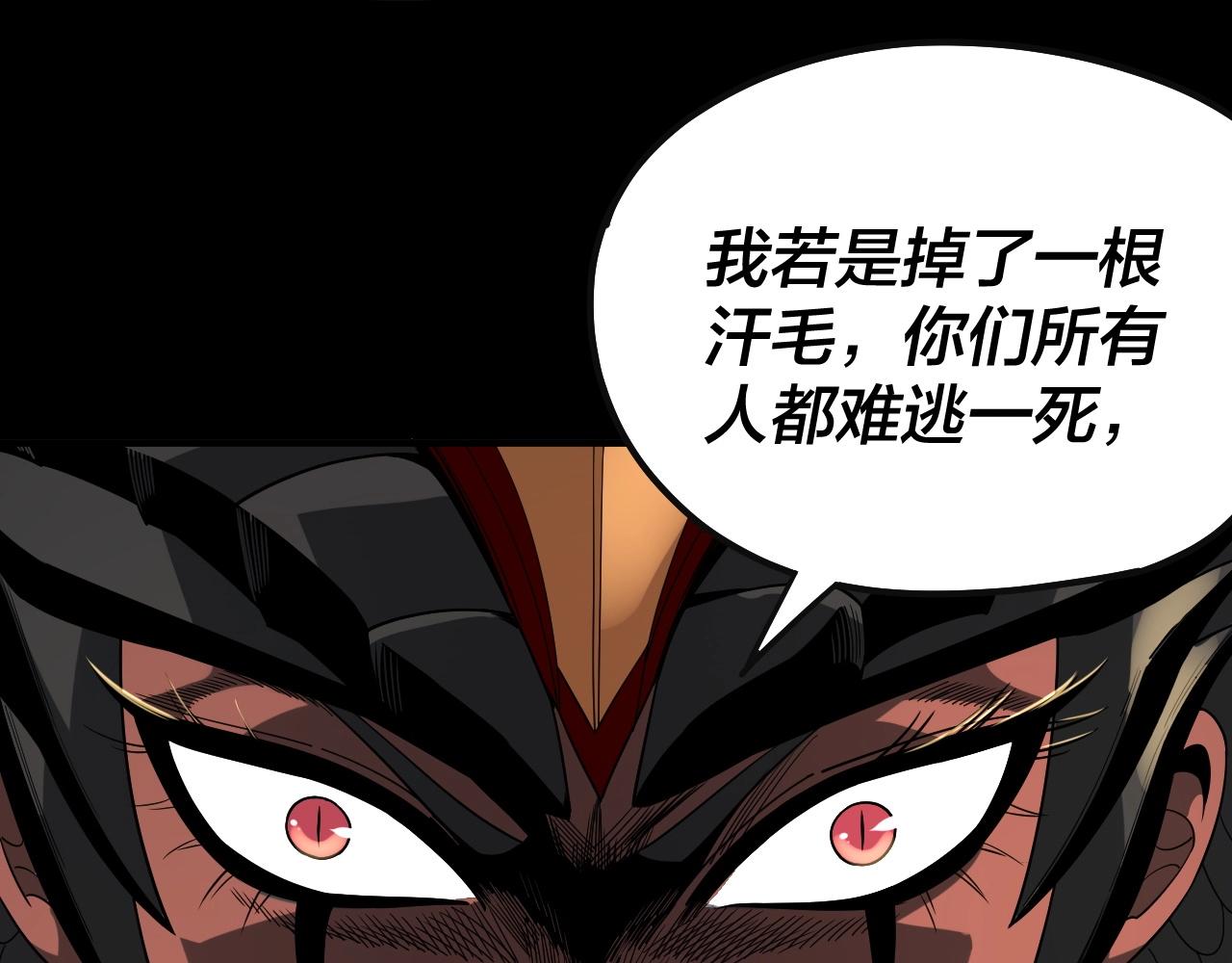 第62话 滚过来！92