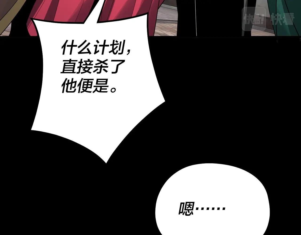 第60话 五大原住族群39