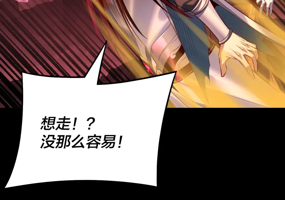 第149话 引导舆论80