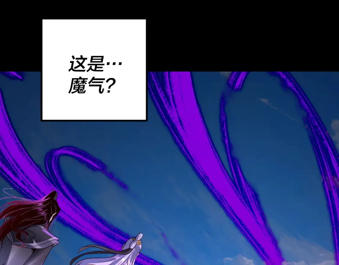第129话 我为魔主！81