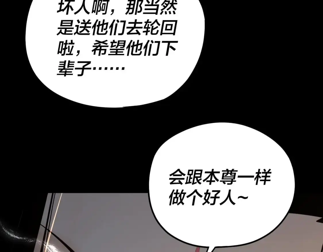 第104话 要做个好人83