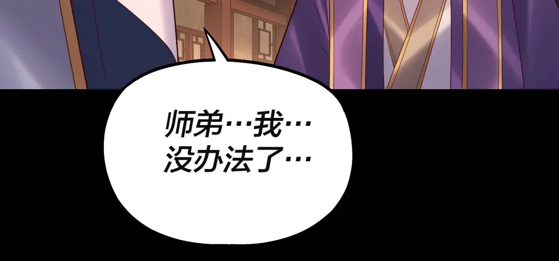 第142话 我拳头比你大83