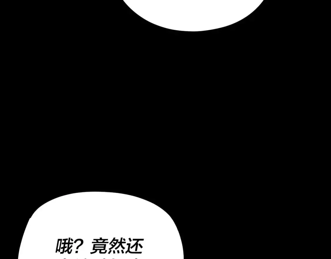 第109话 运筹帷幄？126