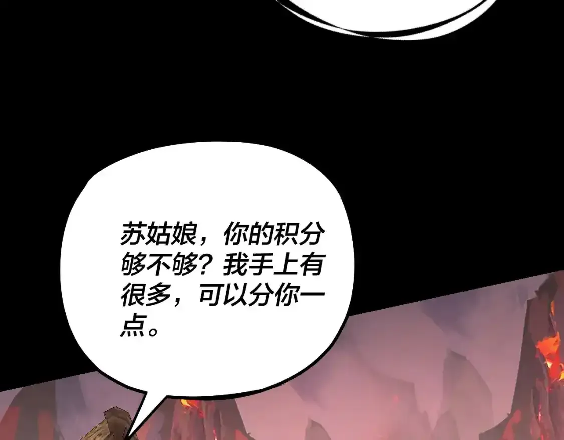 第126话 舔狗没有好下场85