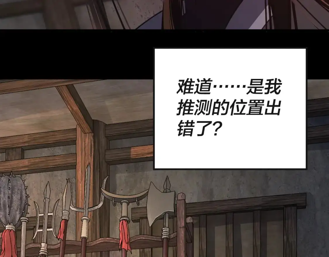 第103话 夭夭112