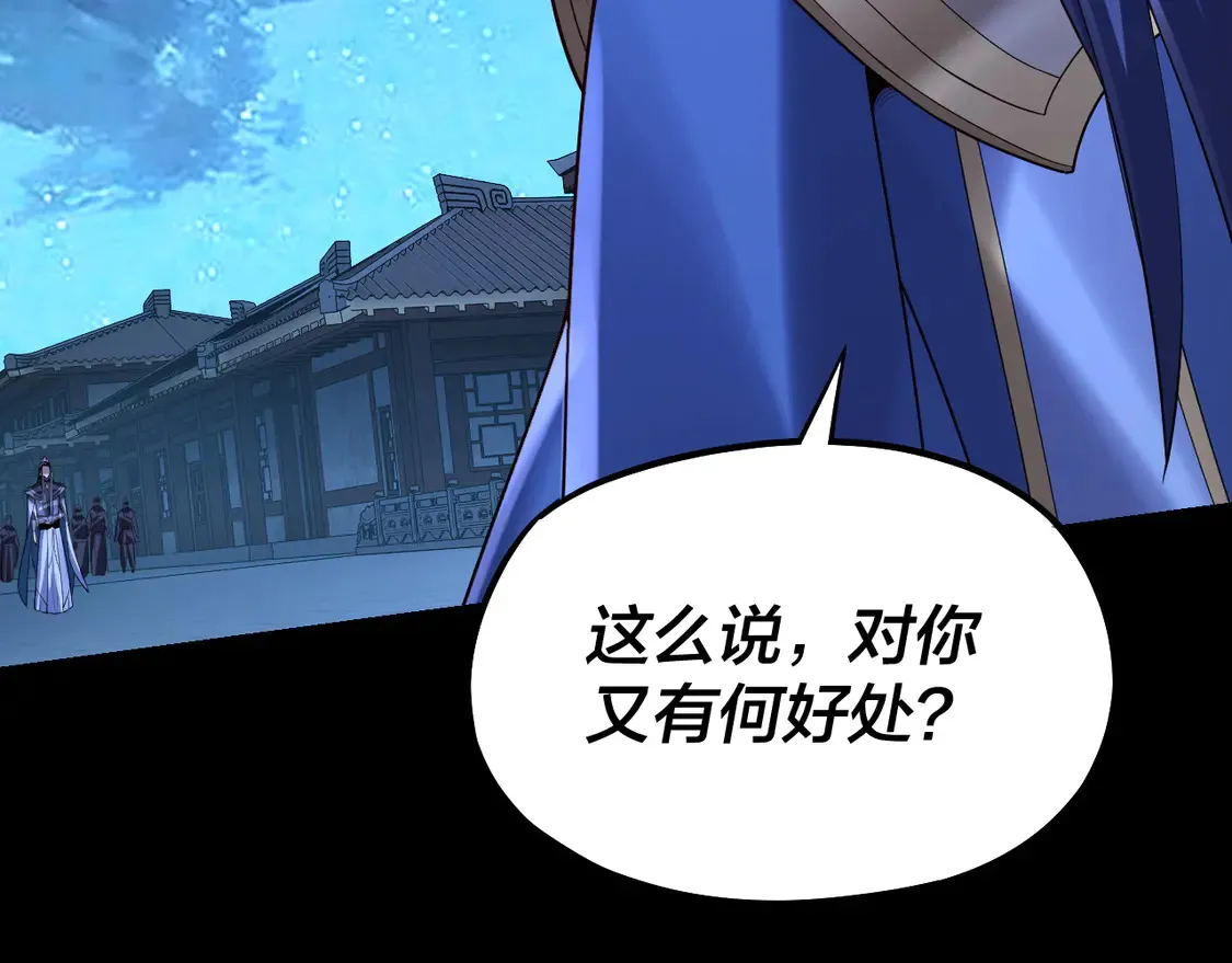 第142话 我拳头比你大38
