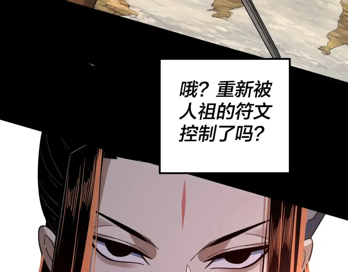 第115话 下界之行杀青107