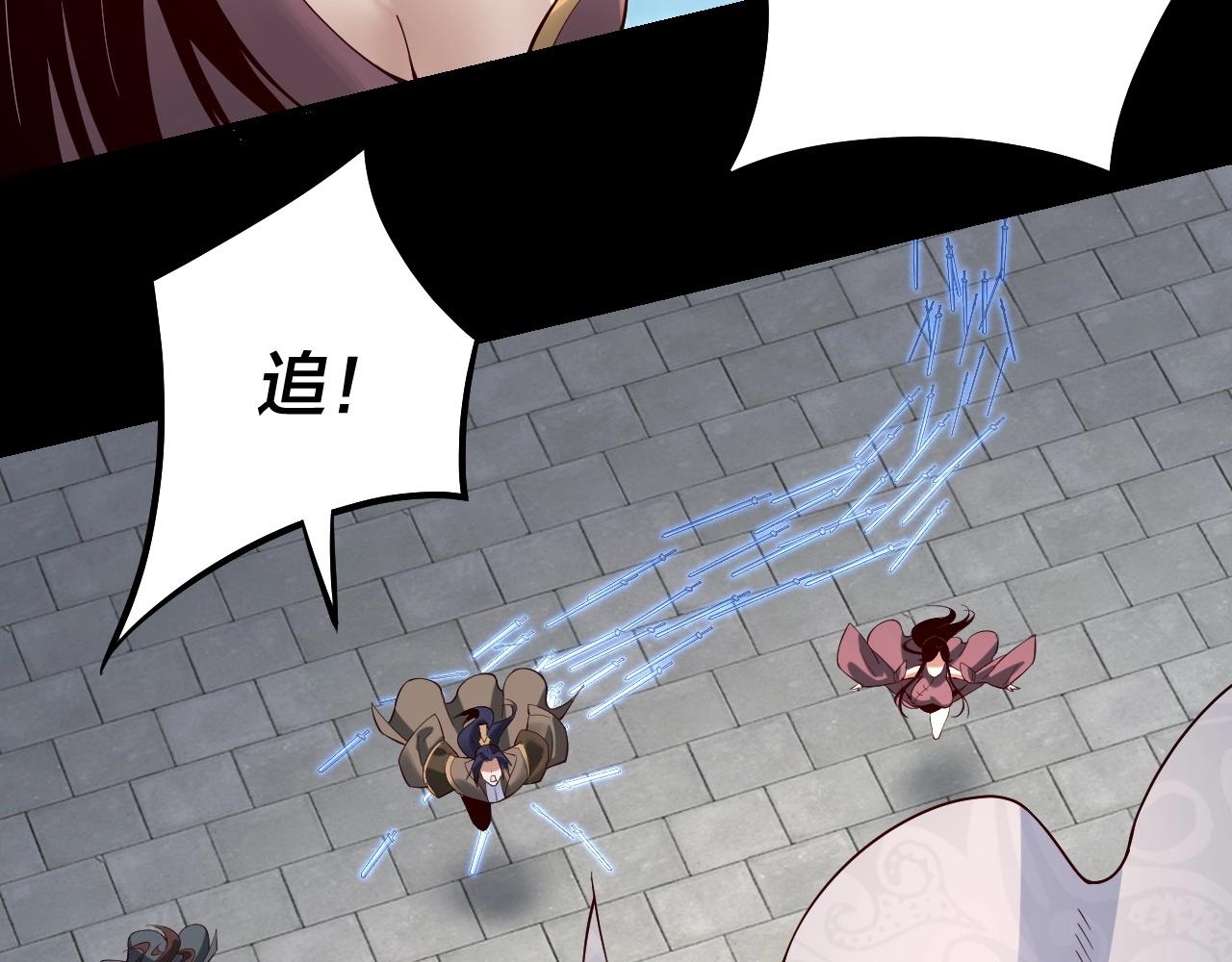 第30话 一次性打个爽！66