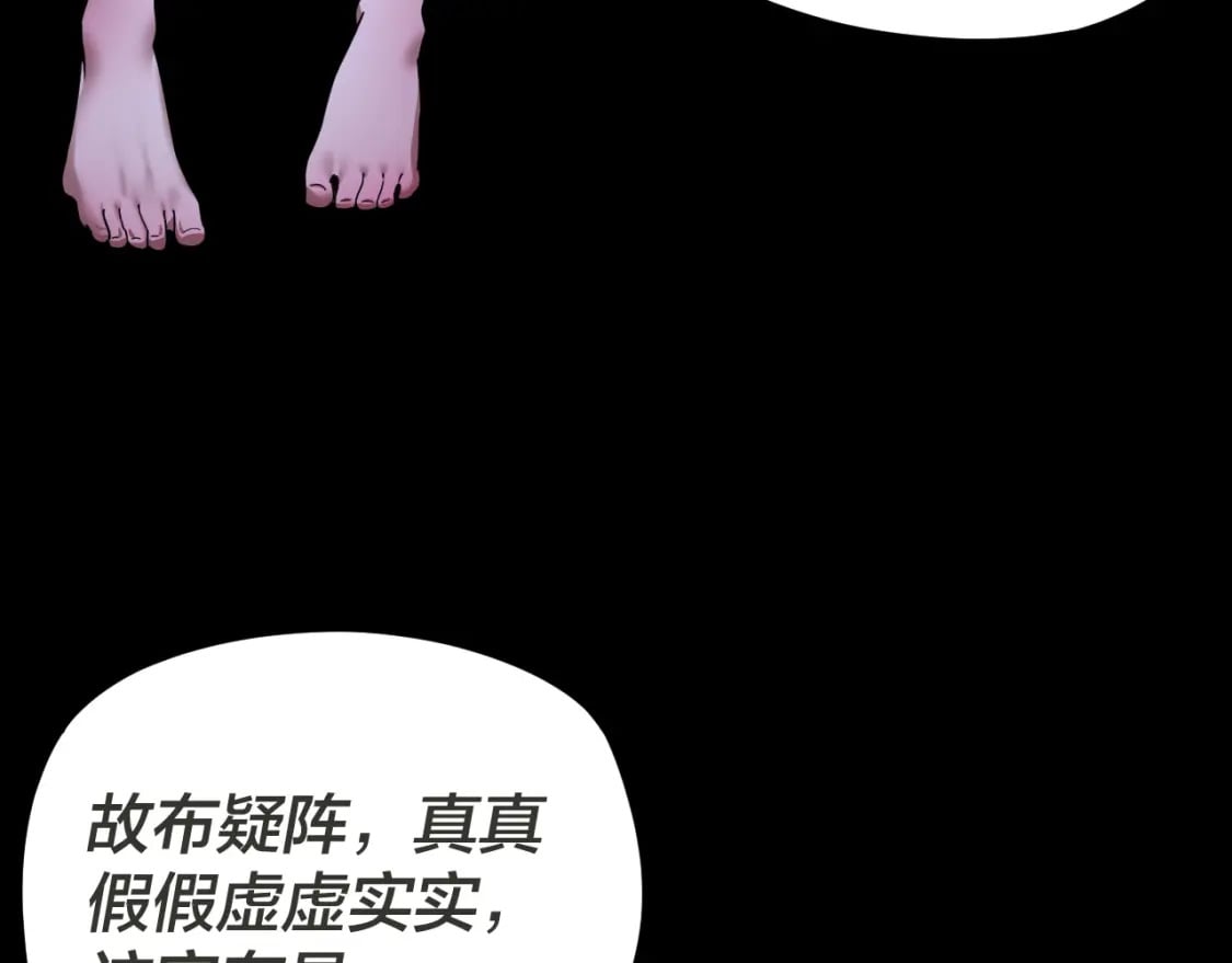 第96话 涅槃池开启38