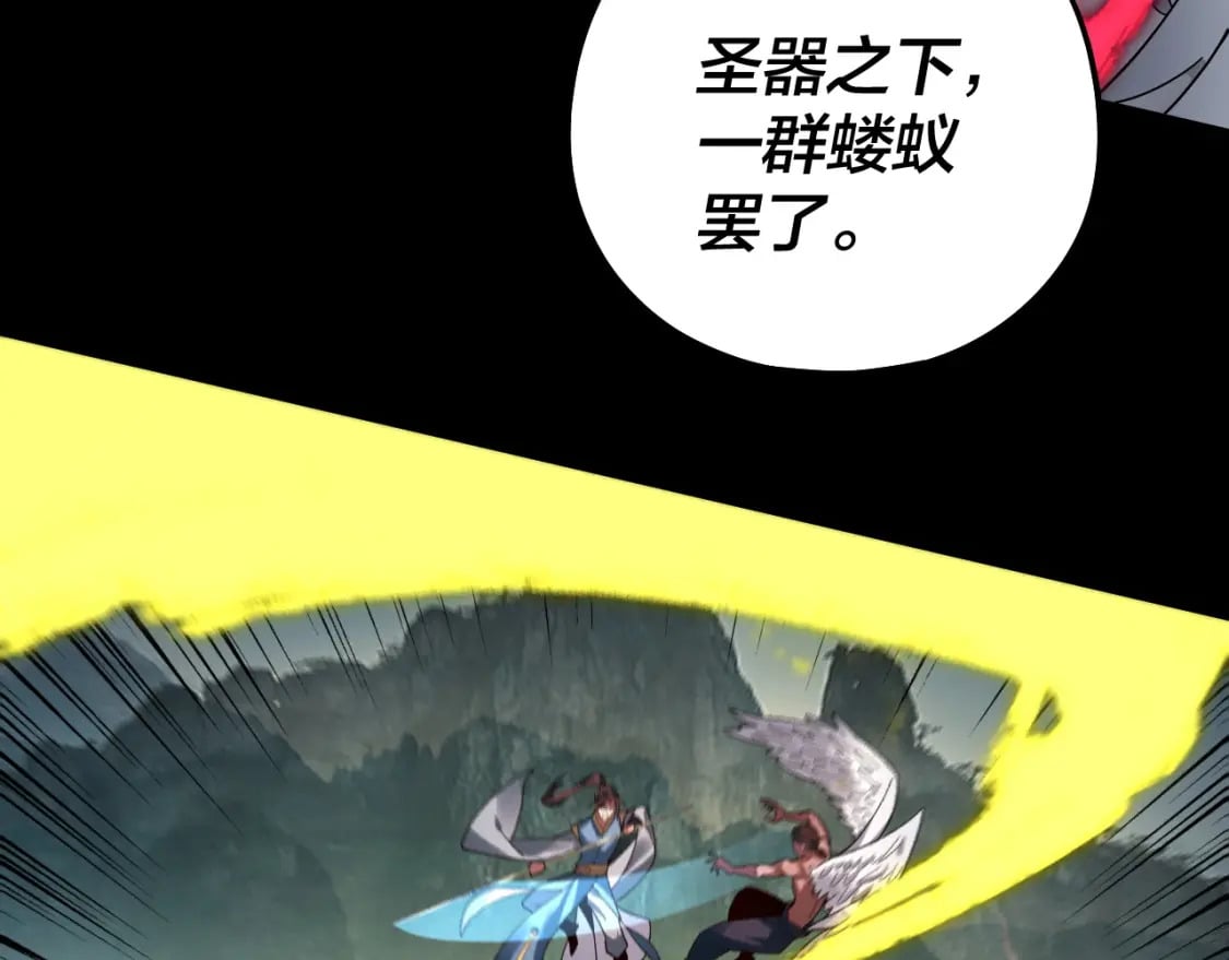 第75话 圣器之威77