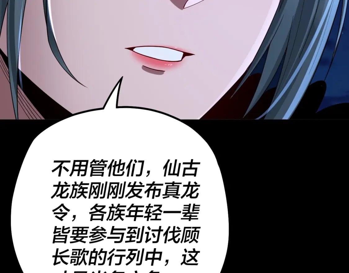 第70话 没想到吧！21