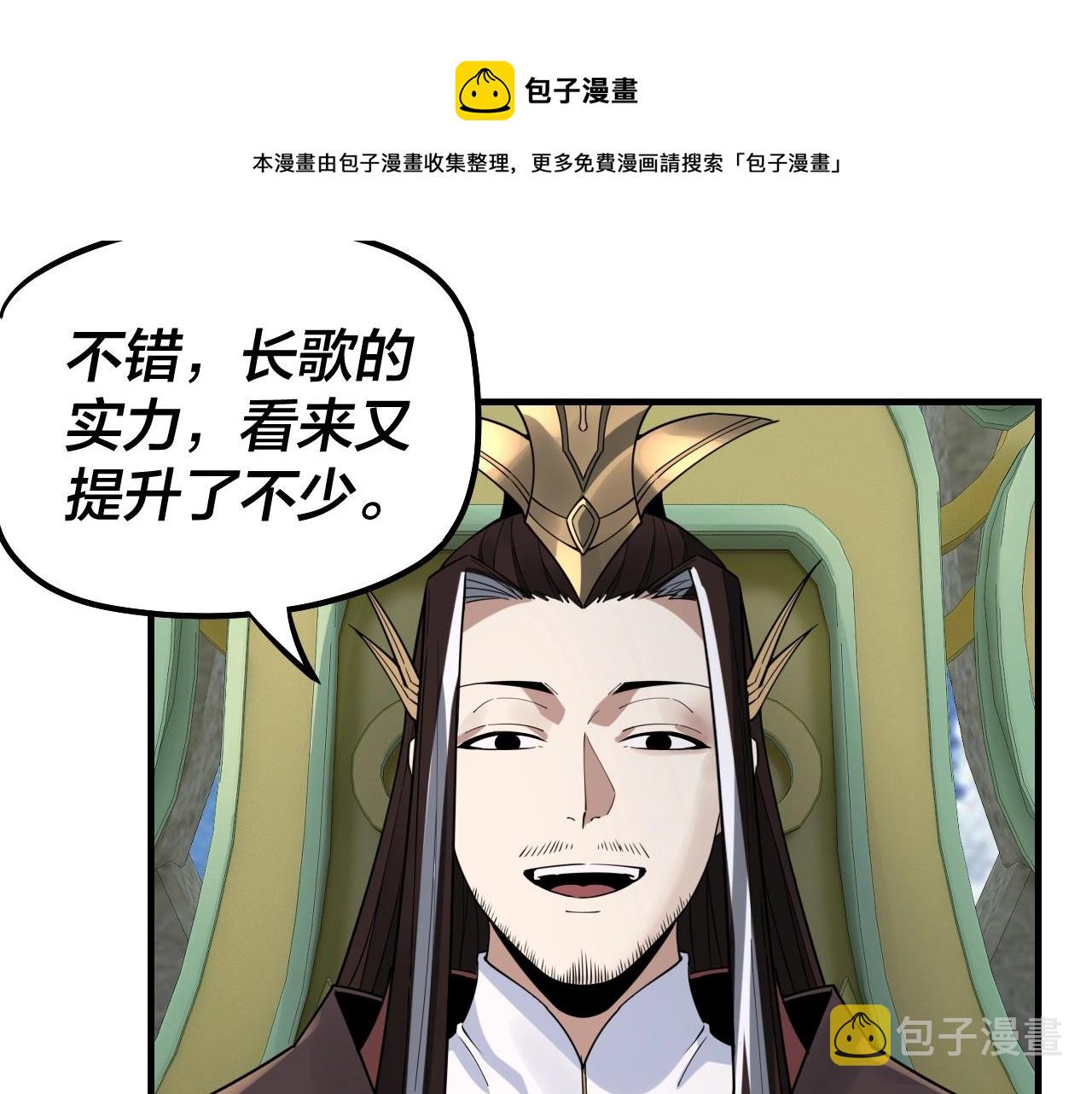 第30话 一次性打个爽！100