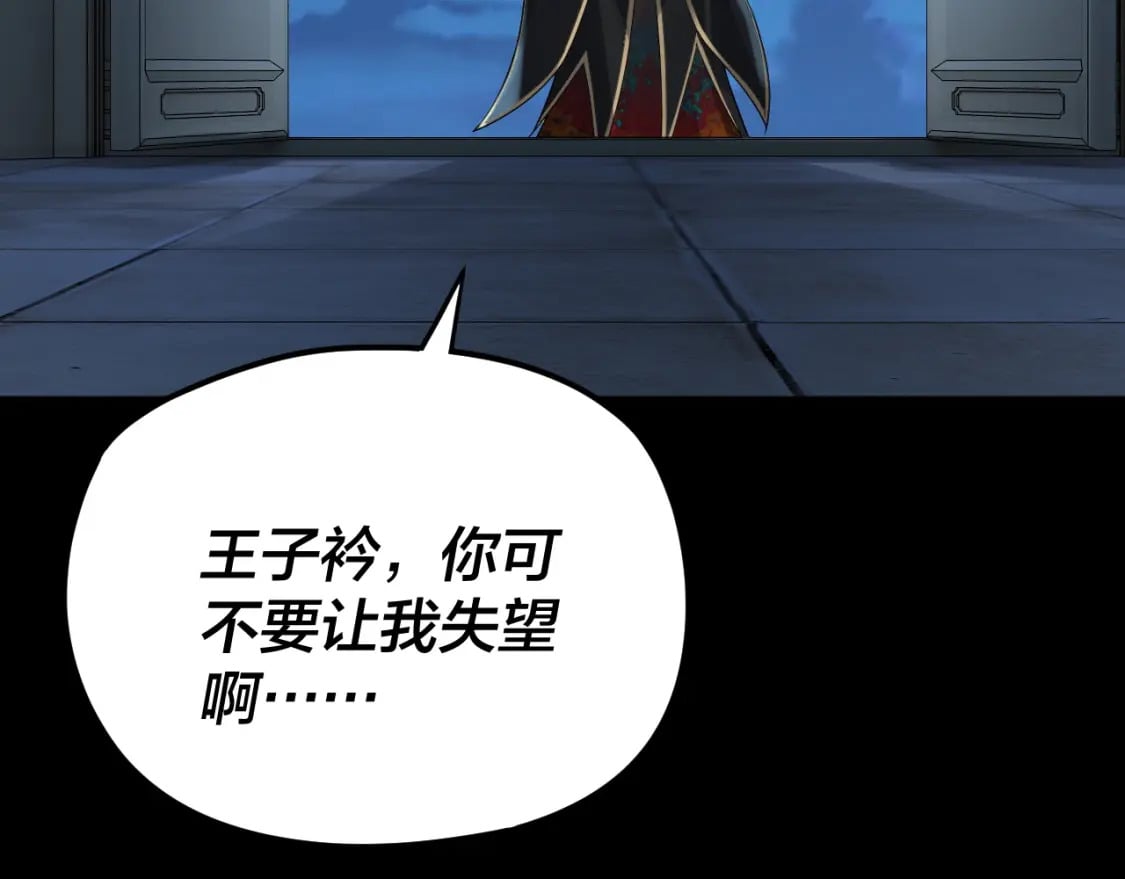 第94话 下手重点20