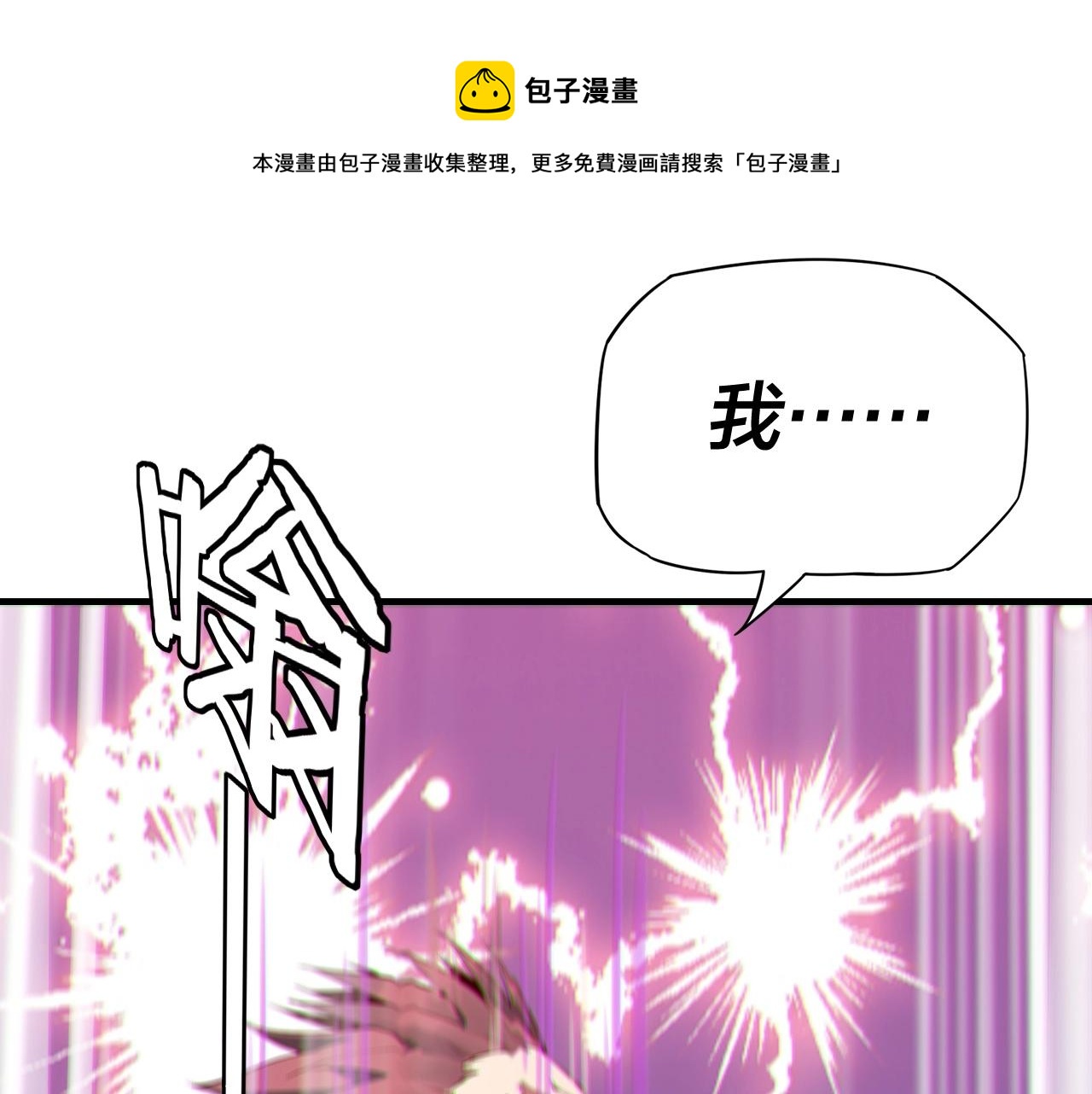 第15话 顺昌逆亡！40