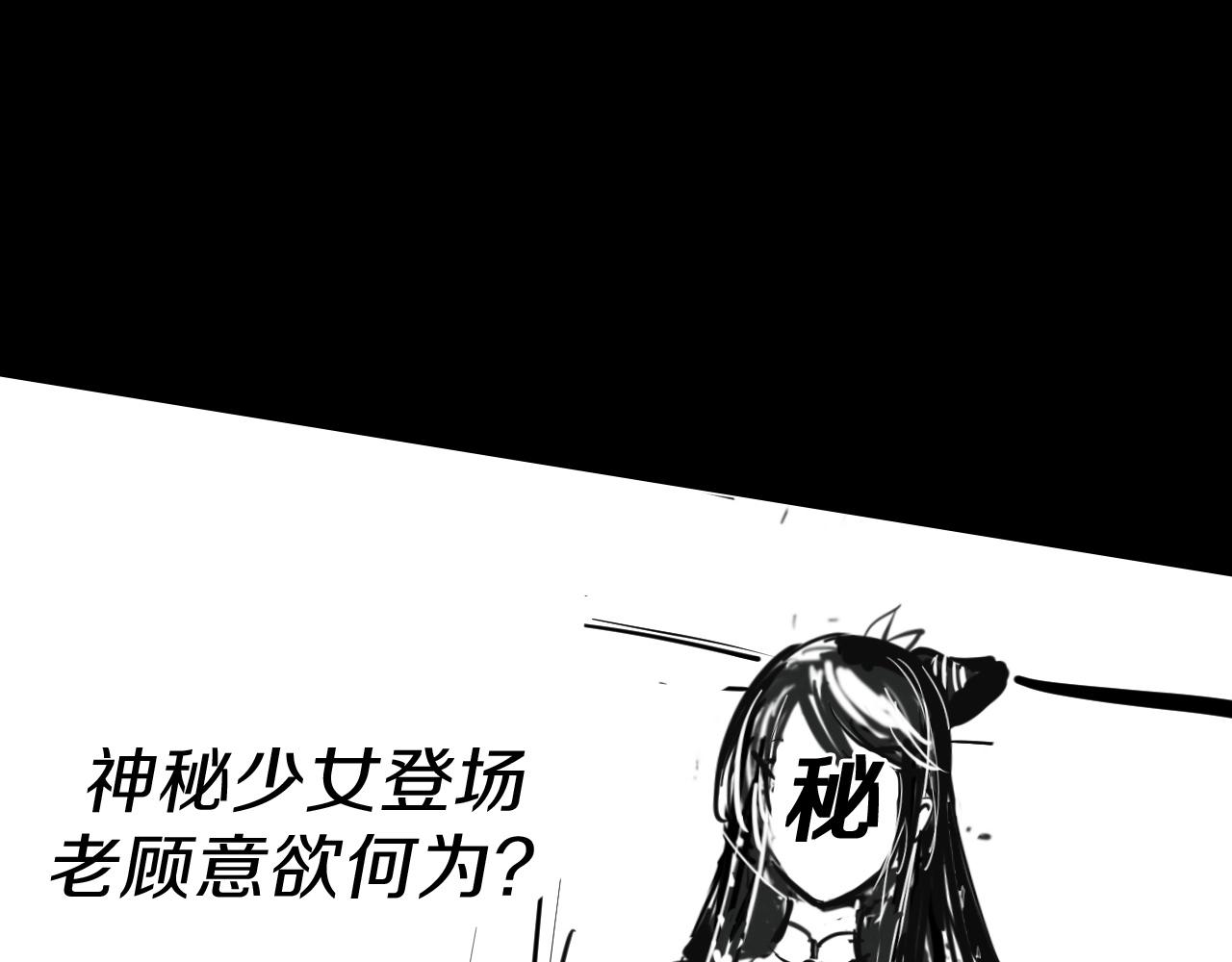 第16话 首杀！158