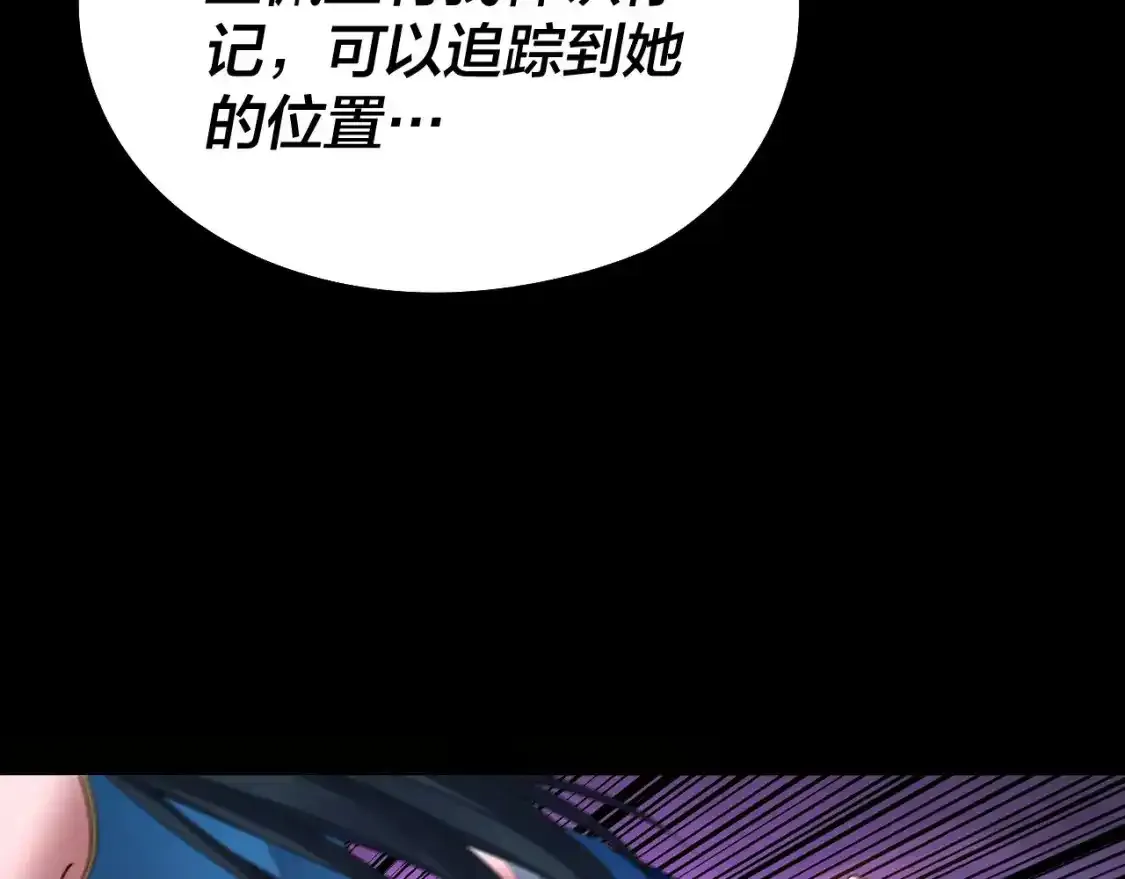 第125话 他俩很熟？20