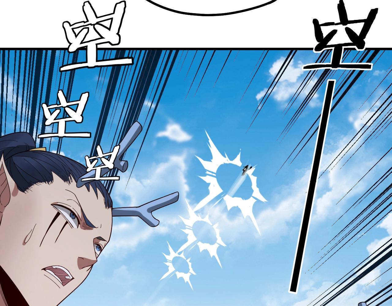 第43话 狗血大戏！17