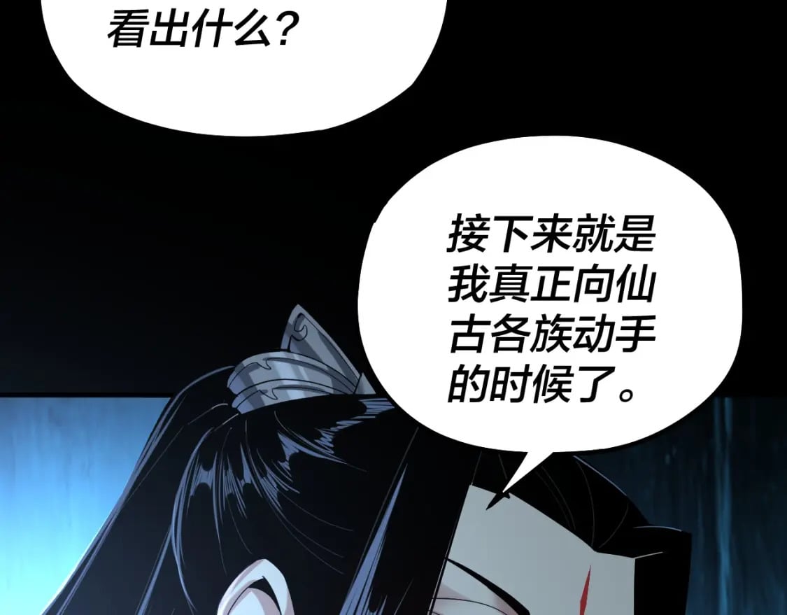 第73话 人生如戏全靠演84