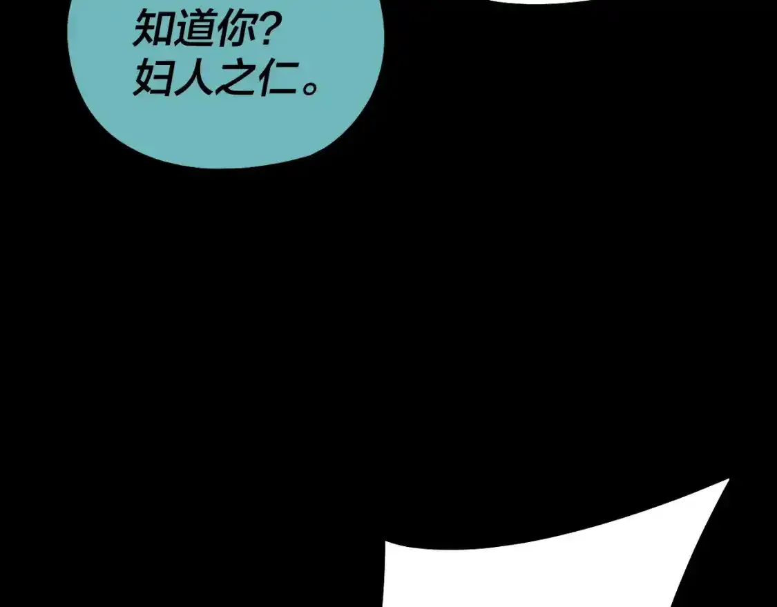 第126话 舔狗没有好下场103