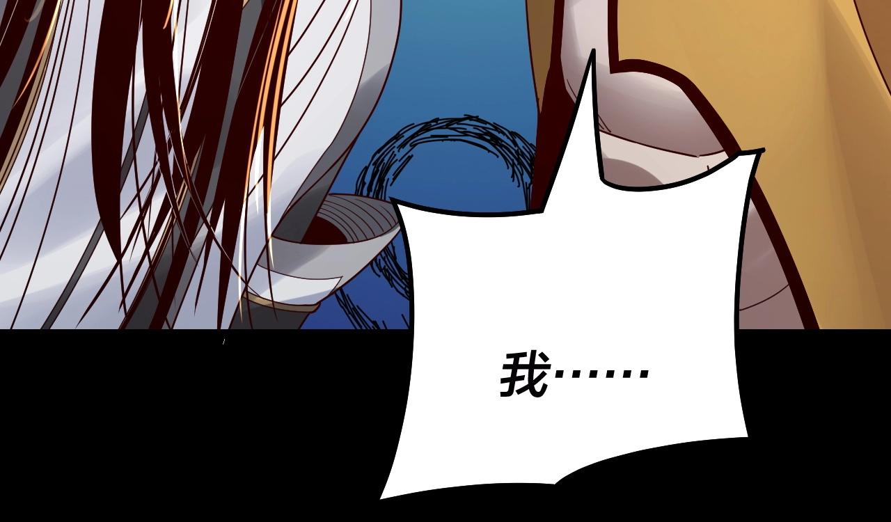 第43话 狗血大戏！76