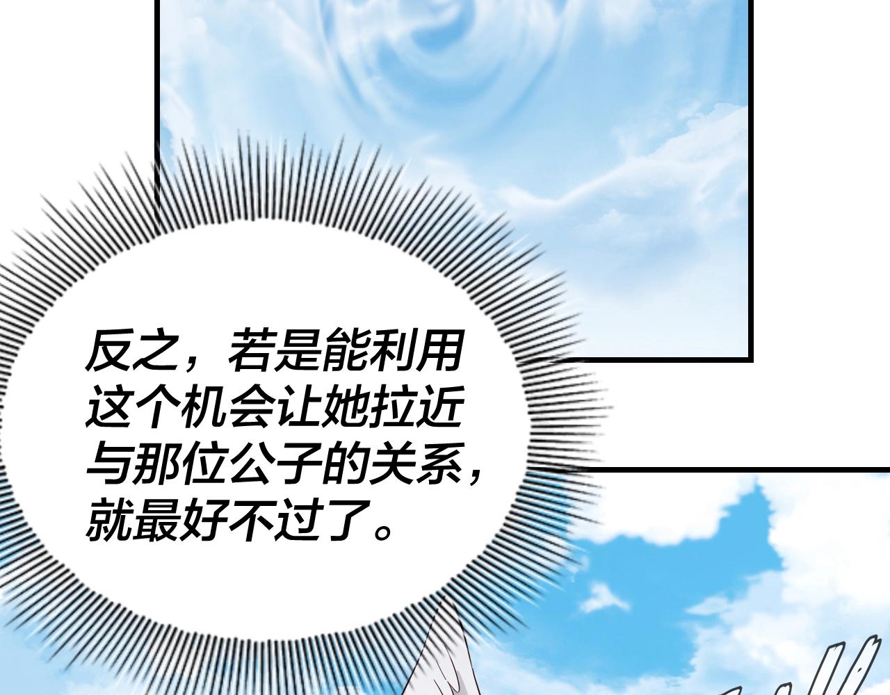 第18话 震慑！22
