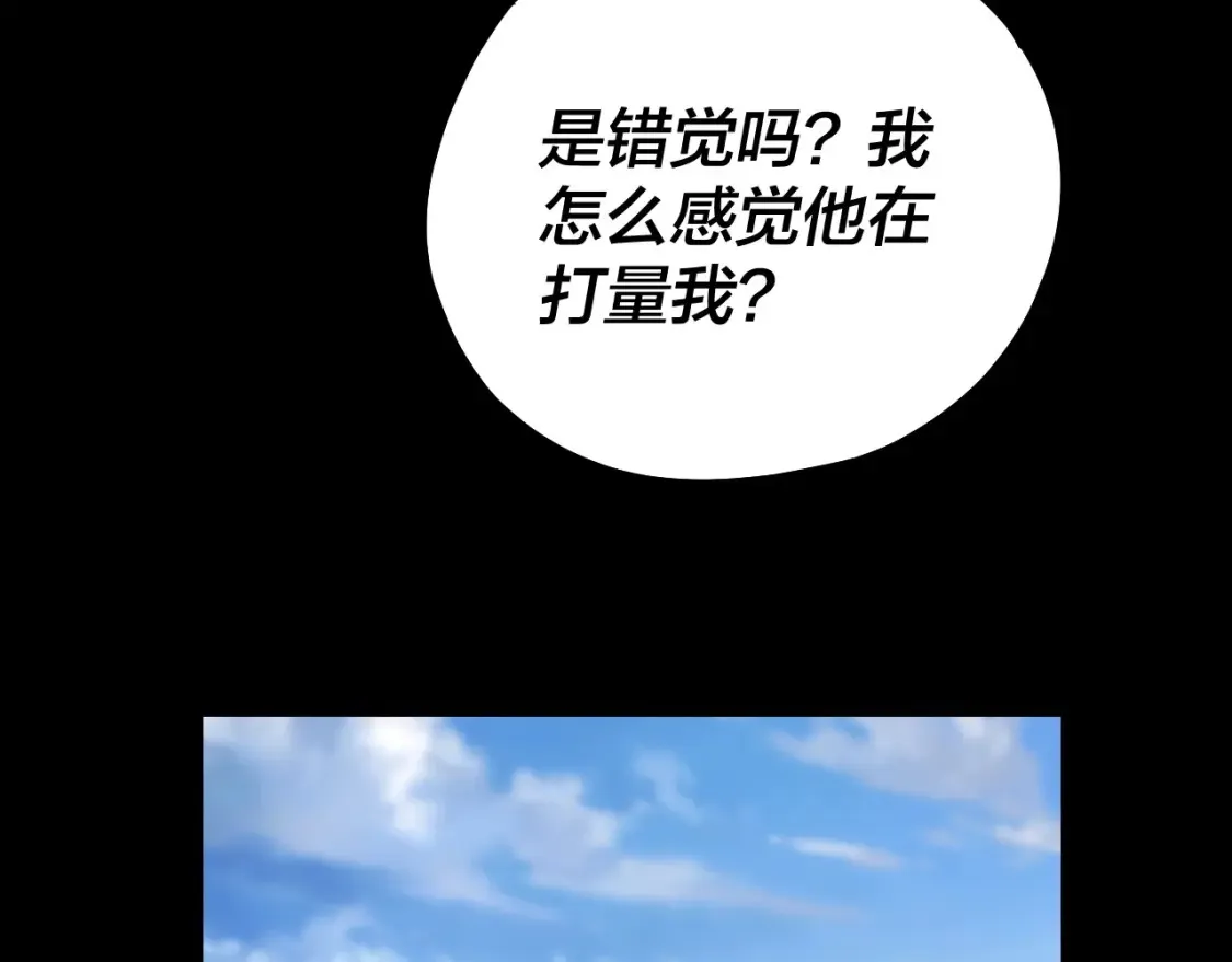 第130话 仙儿的未来？137