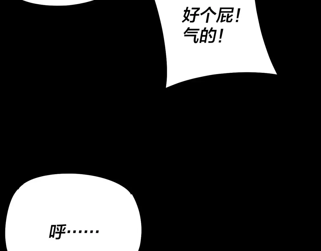 第129话 我为魔主！39